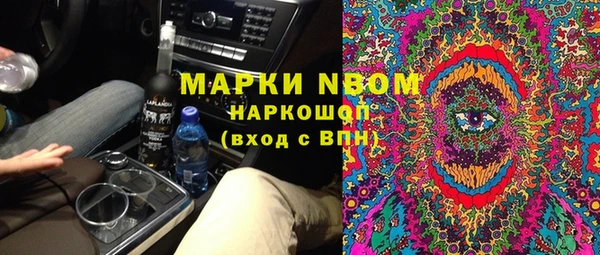 MESCALINE Бронницы