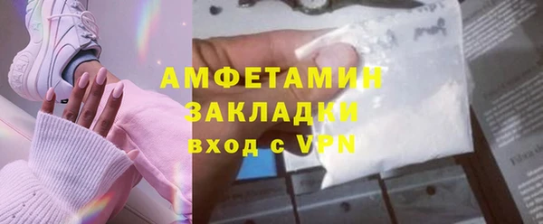 ГАЛЛЮЦИНОГЕННЫЕ ГРИБЫ Беломорск